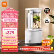 MIJIA 米家 智能轻音破壁料理机 S1