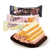 plus会员:徐福记 小叭叭 威化饼干425g/袋＊4件