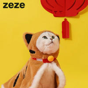 zeze 新年老虎披风猫咪衣服帅气斗篷