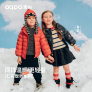 aqpa 儿童羽绒服冬男女童宝宝可收纳帅气萌趣保暖 红日 110cm