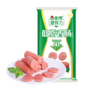 金锣火腿肠出游款健食力低脂香肠30g*10支