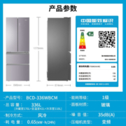 海尔（Haier）法式多门抽屉式对开冰箱无霜风冷一级能效家用变频省电节能电冰箱 343升640宽彩晶面板三档变温智能联网【星蕴银】