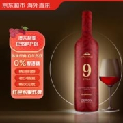 柏岱 9号 脱醇葡萄酒 750ml 单瓶装
