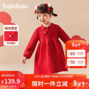 巴拉巴拉 新年针织儿童连衣裙