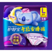 whisper 护舒宝 考拉安心裤安睡裤型卫生巾 1片装