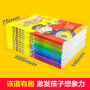 正版百变马丁漫画书全集1-39册 二三四五六年小学生卡通动漫连环画故事书6-12岁