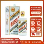 MOUTAI 茅台 癸卯兔年 生肖纪念酒 2023年 53%vol 酱香型白酒 500ml 单瓶装