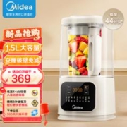 Midea 美的 安睡低音破壁机家用多功能1.5L MJ-PB40D53
