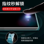 SMARTDEVIL 闪魔 适用华为mate30pro钢化膜软mate40水凝p40p30全屏pro手机膜