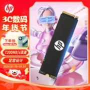 HP 惠普 FX700 NVMe M.2固态硬盘 4TB（PCIE 4.0）