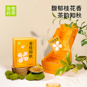 金奖好茶，奈雪的茶 茉莉初雪花茶 20袋共80g