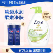 Dove 多芬 沐浴露1000g 香味持久滋养嫩肤保湿沐浴乳液男女通用 清爽水透1kg