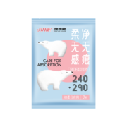 20日14点、限5000件、聚划算百亿补贴：月月舒 绵绵熊卫生巾240 2片