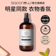 SACCNEW 衣物香氛喷雾护衣防静电祛味持久留香水香薰除螨菌衣柜除臭清新剂 乌木玫瑰 500ml