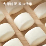plus会员:思念大师 精研牛奶馒头 450g 18只