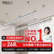 金贵夫人 晾衣架，升降阳台三杆手摇晾衣杆 冰川银 2.4米三杆+免费安装