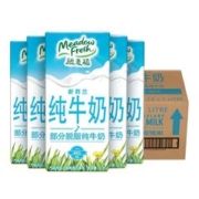 纽麦福 新西兰进口 3.5g蛋白质 部分脱脂纯牛奶1L*12盒/箱