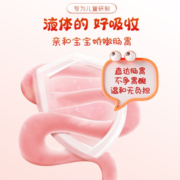 哈药牌消食化积口服液 山楂鸡内金 葡萄糖酸锌 儿童促进消化少年 10ml*30支 30支装*1盒
