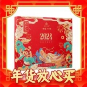 年货节超级秒杀！红颜99草莓 5斤装