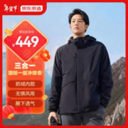 京东京造 三合一暴雨级男女同款 黑色 2XL