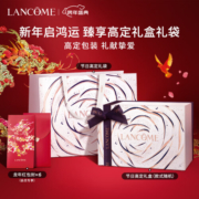 兰蔻小黑瓶30ml 礼盒生日礼物送女友