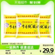 乍甸 经典黄袋12袋*180g0添加纯酸奶低温老酸奶180g*12袋