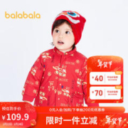 巴拉巴拉 巴拉男童棉服宝棉衣儿童棉袄婴儿衣服外套潮拜年服国潮印花