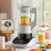 预售、PLUS会员：Midea 美的 MJ-PB13S59 安睡Max2 低音破壁机 1.75L 赠双杯+4L电饭煲