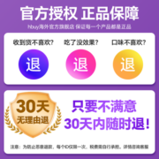 澳洲佳思敏（Nature’s way）澳萃维宝宝维生素C补铁儿童dha鱼油软糖vc补钙叶黄素 【促进食欲】维生素C+锌软糖60粒