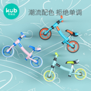可优比（KUB）儿童平衡车无脚踏单车 1-3岁婴儿学步车自行车溜溜车滑行滑步车 天空蓝【新配色】