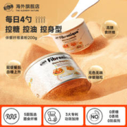 Bio-E 澳洲Bio-E白吃粉菊粉膳食果蔬纤维素粉阻断碳水