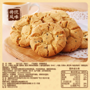 plus会员:比比赞（BIBIZAN）桃酥1000g整箱