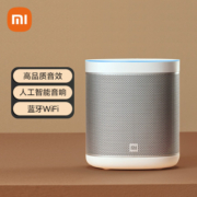 小米小爱音箱 Art 第三代小爱同学智能音箱 智能设备控制 高品质音效 人工智能音响 蓝牙WIFI 情人节礼物