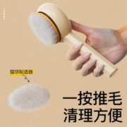 Hoopet 猫梳子猫咪专用梳猫毛清理器狗狗梳毛刷猫饼梳去浮毛针梳宠物用品