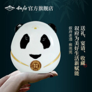 叙府老酒 熊兜兜 52度浓香型白酒500mL 礼盒装