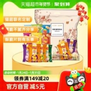 Lay's 乐事 只薯芋你薯片零食礼包 400gx1包
