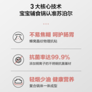 苏泊尔（SUPOR）奶锅宝宝婴儿辅食锅蜂窝晶纹不锈钢奶锅电磁炉燃气灶通用 16厘米-ET16JEC01-单奶锅