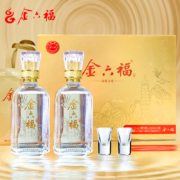 金六福 福藏天地礼盒 50.8度兼香型 500mL 2瓶