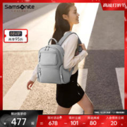 Samsonite 新秀丽 休闲潮流背包 通勤轻便百搭双肩背包书包女NW7