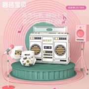 Beaba: 碧芭宝贝 baby Radio系列婴儿拉拉裤训练裤超薄透气学步裤
