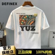 DEFINEX 2024年新款短袖t恤男士美式潮牌百搭青年透气修身印花ins