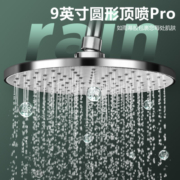 华帝（VATTI）黄铜龙头淋浴花洒套装沐浴手持花洒喷头莲蓬头花洒套装 083002