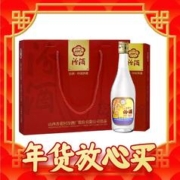 春节年货礼盒、爆卖年货：汾酒 出口玻汾礼盒 清香型白酒 53度 500ml*4瓶 年货节礼盒