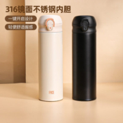 face弹扣保温杯男女生316不锈钢学生水杯上学专用高颜值车载杯子