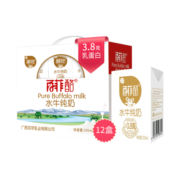 百菲酪水牛奶 纯牛奶 整箱成人营养早餐牛奶宝宝爱喝 200ml*12盒礼盒装