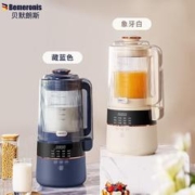 Bemeronis 贝默朗斯 德国破壁机家用静低轻音全自动料理榨汁多功能