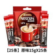 雀巢咖啡1+2原味特浓特浓速溶咖啡黑咖啡美式醇品 【25杯】原味25条袋装
