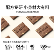 plus会员:轻食兽 生可可 燕麦低GI饼干24g*7*1盒