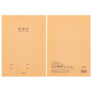 deli 得力 F1640-3 作业本 16k40张/本 3本装