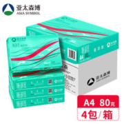 亚太森博 派部落 拷贝可乐 A4打印纸 80g 500张*4包